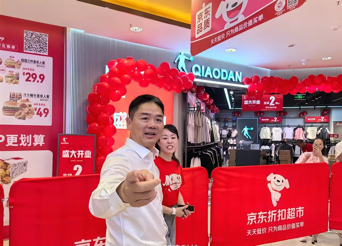 星云助手：京东“胖东来”对比，线上线下零售的服务与选品之差异分析