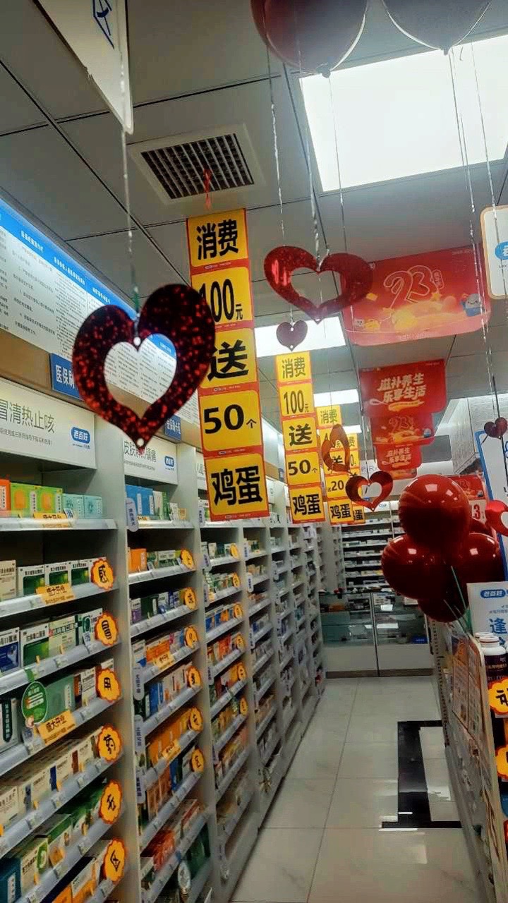 拼多多开团软件：药店行业新机遇，院边店、混合商圈与乡镇赶集店解析