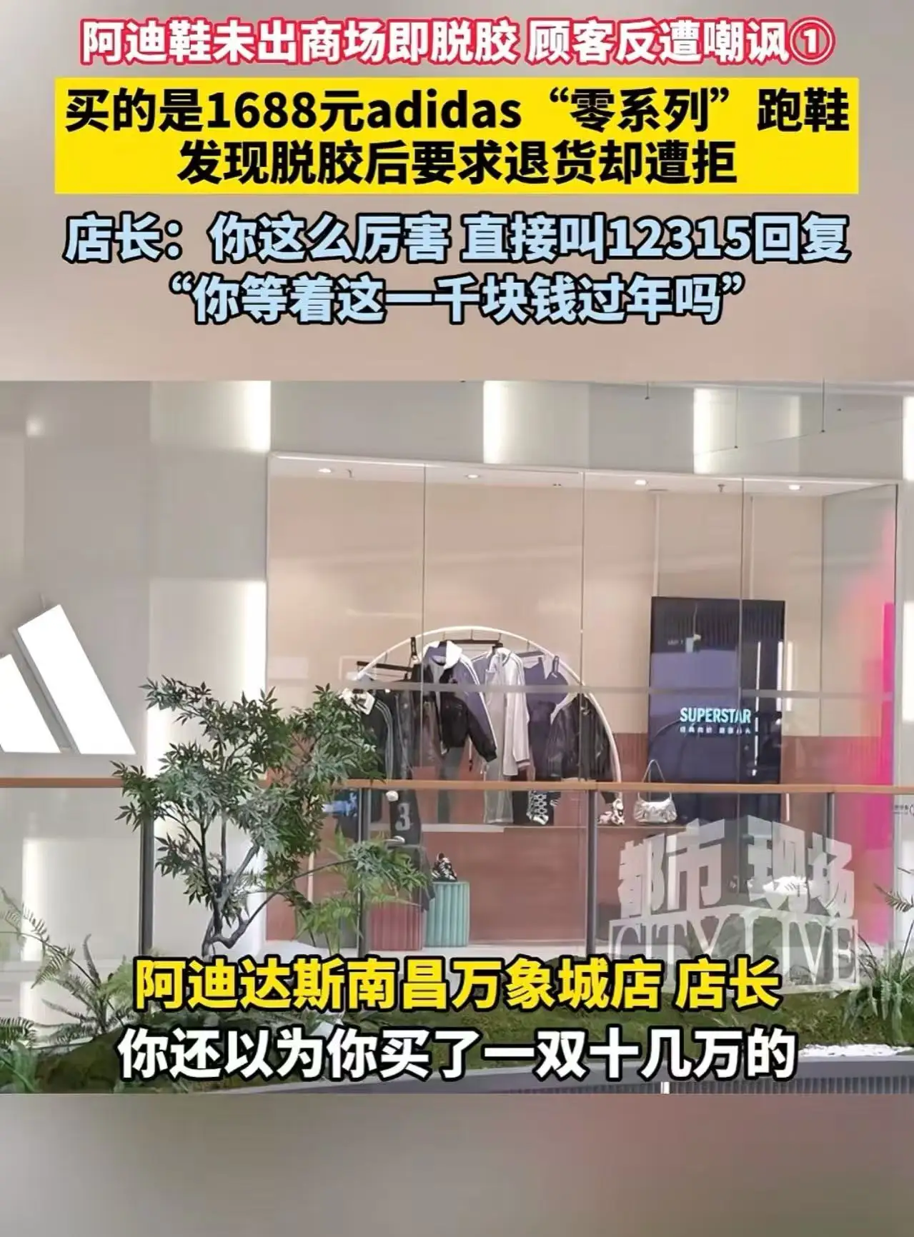 超评助手软件：尊重与偏见，一场关于消费与人性的深刻反思