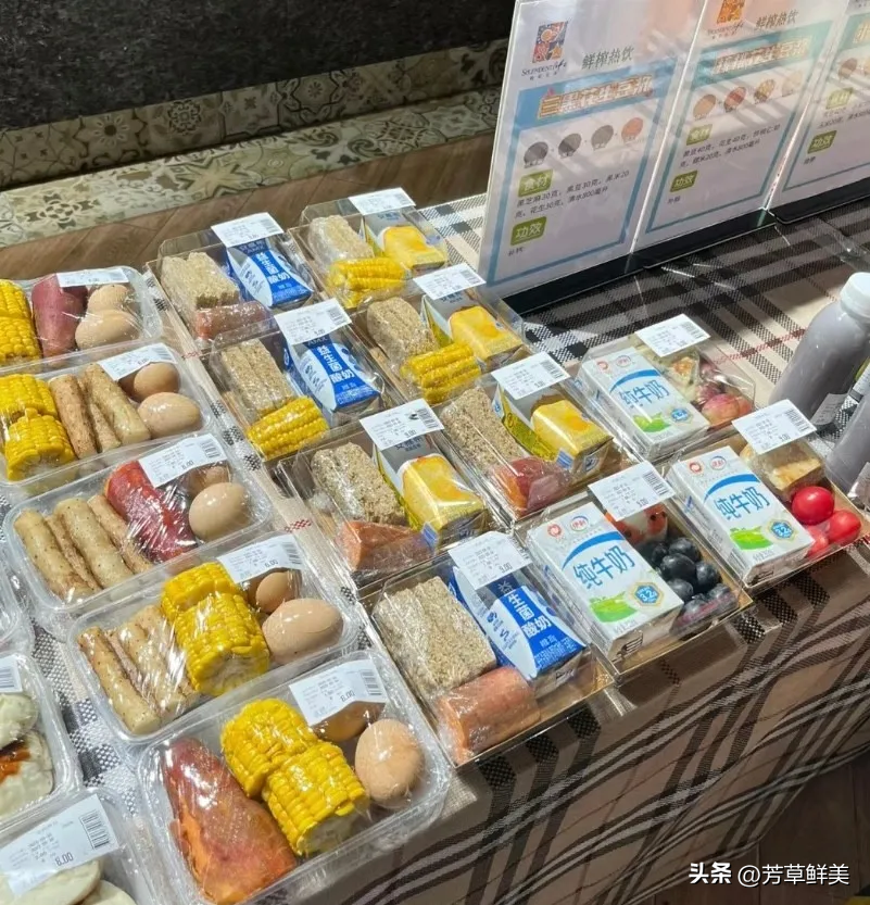 多多留评官网：地铁口“一人食”早餐套餐，方便快捷但健康与美味如何兼顾？