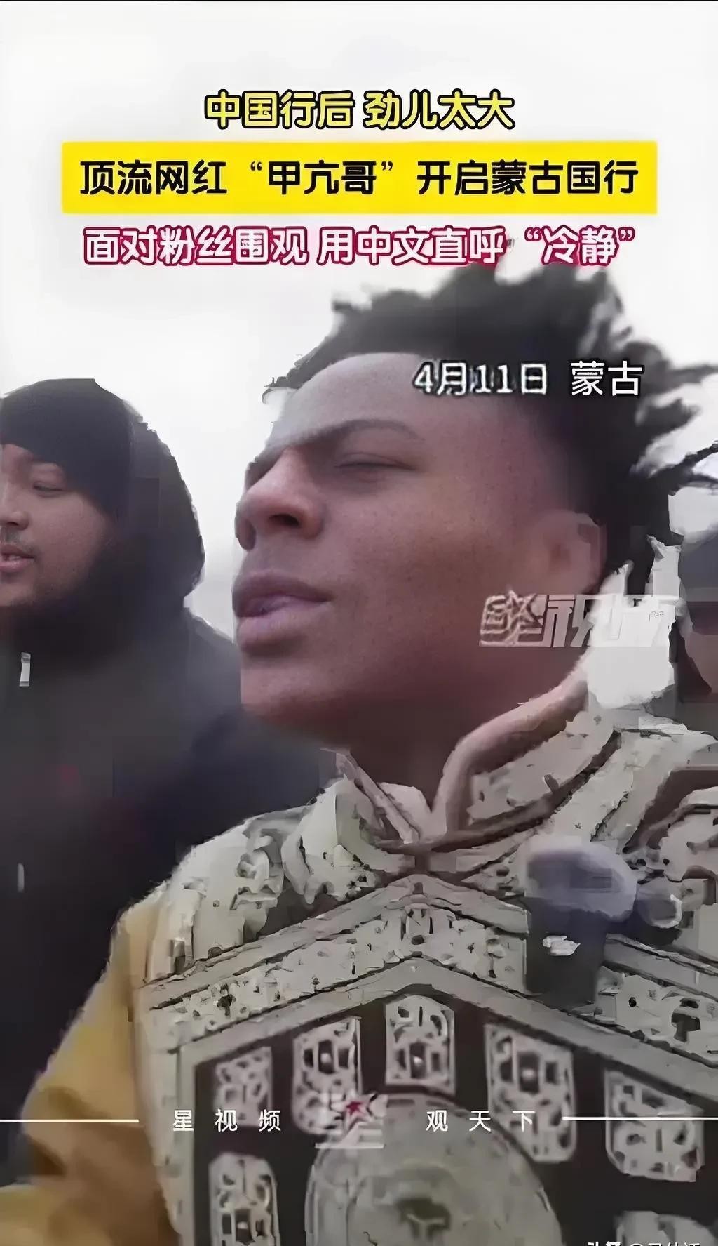 多单助手：甲亢哥现象，资本操控下的流量游戏与网红经济背后的真相分析