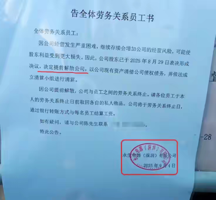 单单助手邀请码：外贸市场现状分析，订单增长与传统企业困境并存