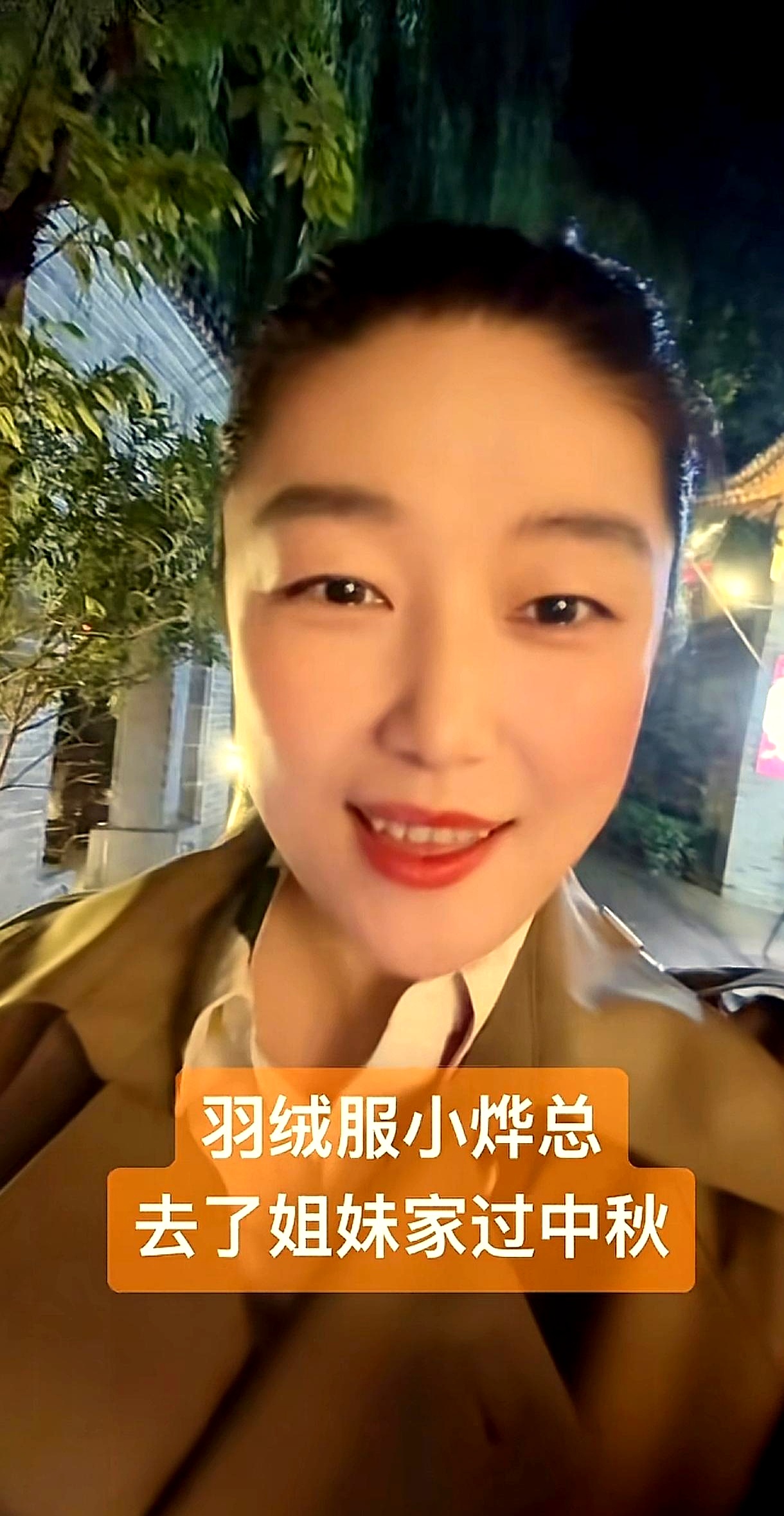 熊猫多多助手：相宜带货预热，八岁年龄差的直播爱情故事与羽绒服新品