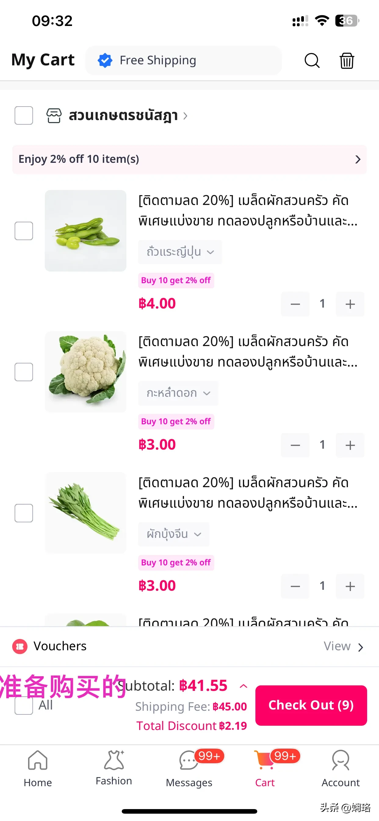 领航助手：芭提雅联排别墅生活，网购便利与日常饮食的经济选择