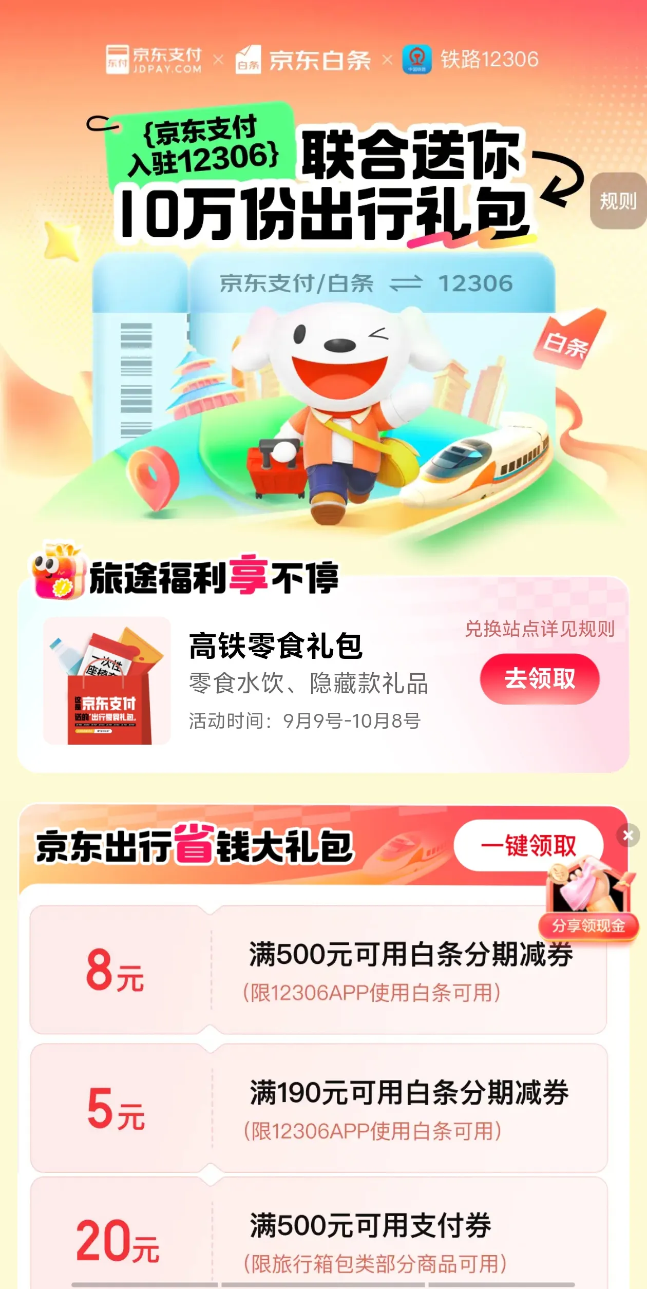 领航助手：国庆上海探索之旅，经典与小众景点完美结合攻略