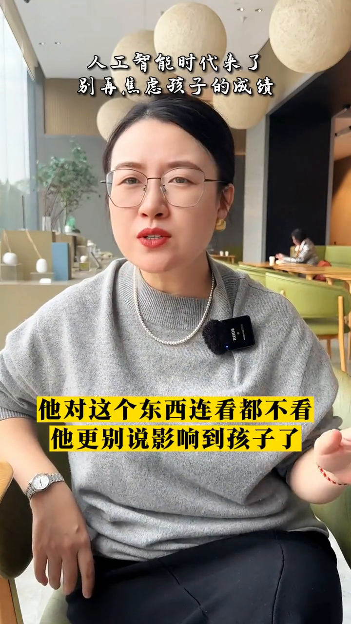 51助手靠谱吗：人工智能助力教育公平，如何培养孩子应对未来挑战？