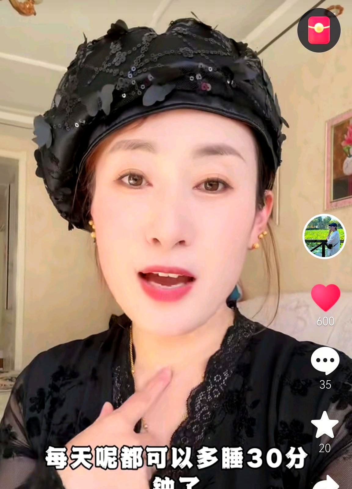 J助手软件官网：罗宏伟与发麦姐的家庭稳定，她为何成为众人佩服的榜样？