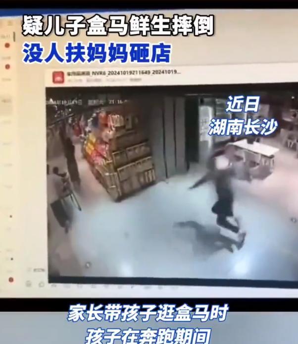 易出评软件下载：长沙超市熊孩子摔倒，妈妈情绪失控砸店引发热议！