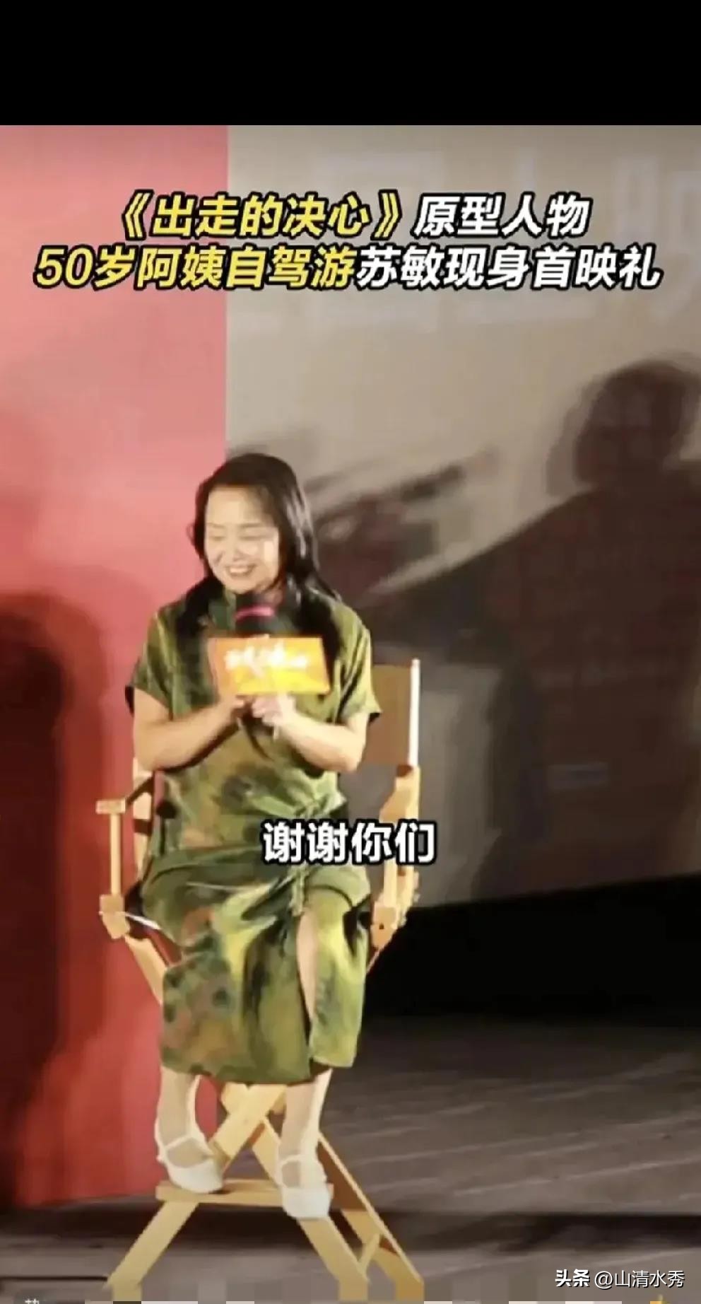 畅销助手：苏敏直播带货风波，离婚引发争议，如何重塑形象与事业？