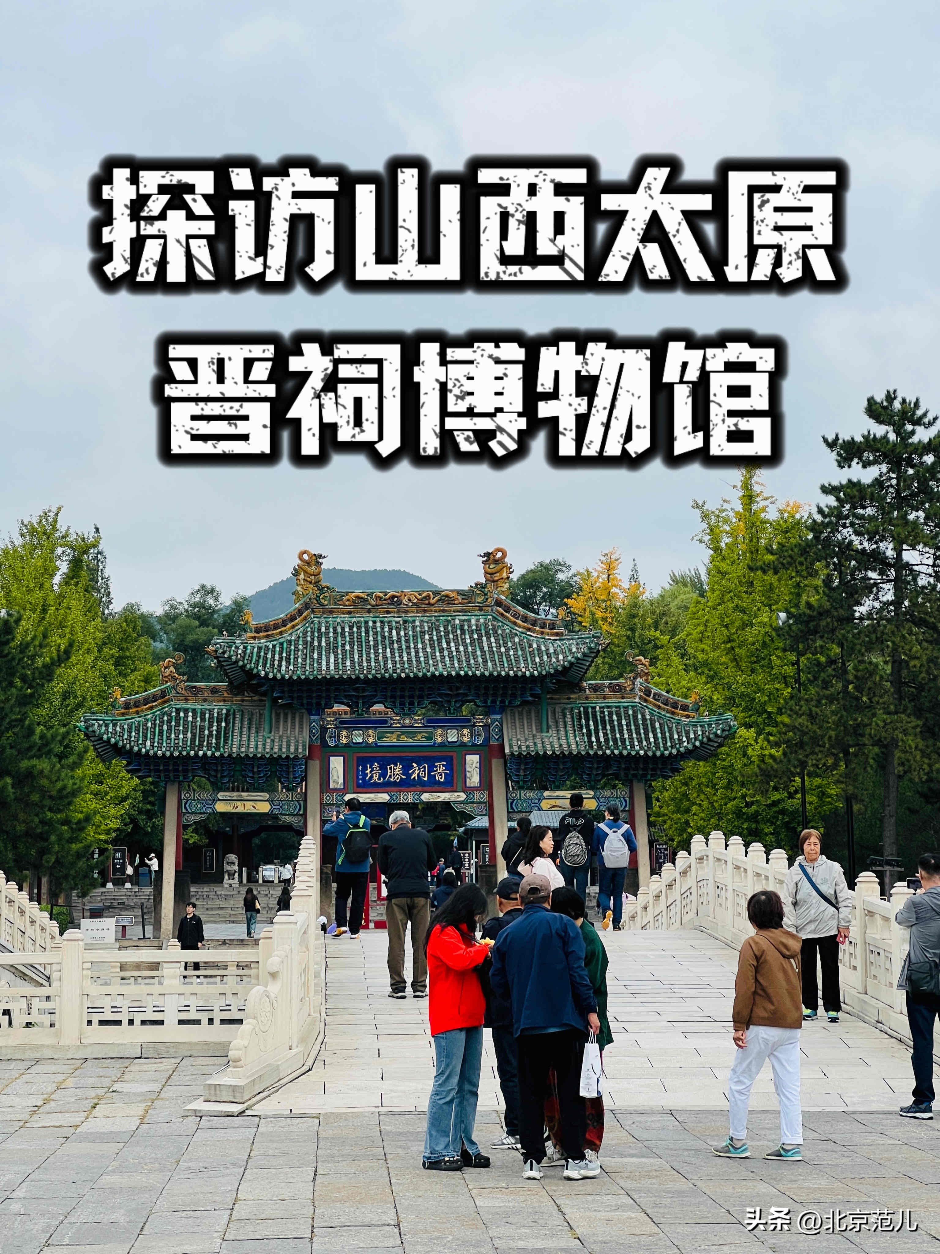 团粉助手：揭秘唐叔虞诏，自媒体人的惊险历史探秘之旅