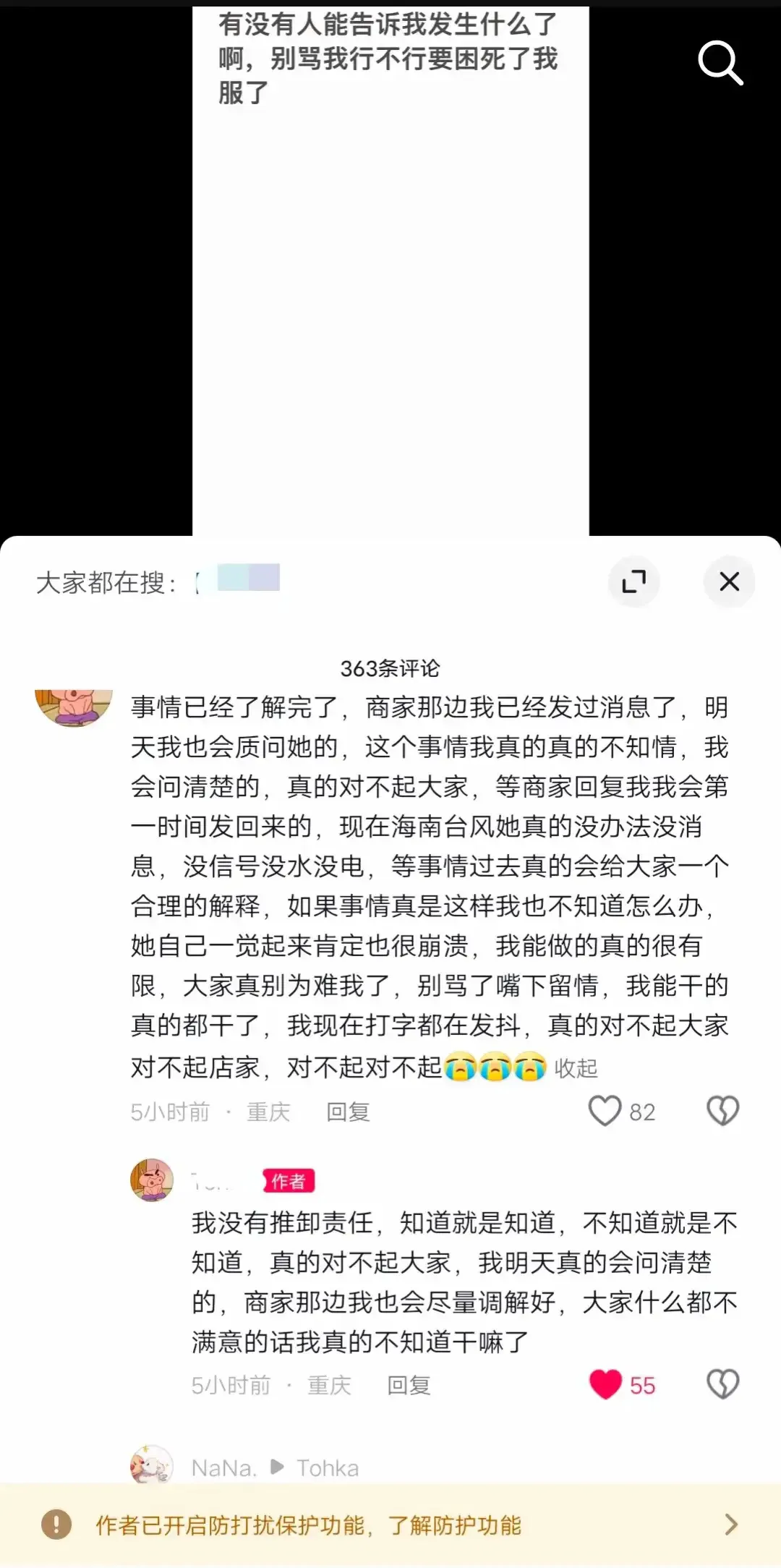 易评助手拼多多：女生网购裙子退货被恶心，商家揭露不堪内幕引发热议