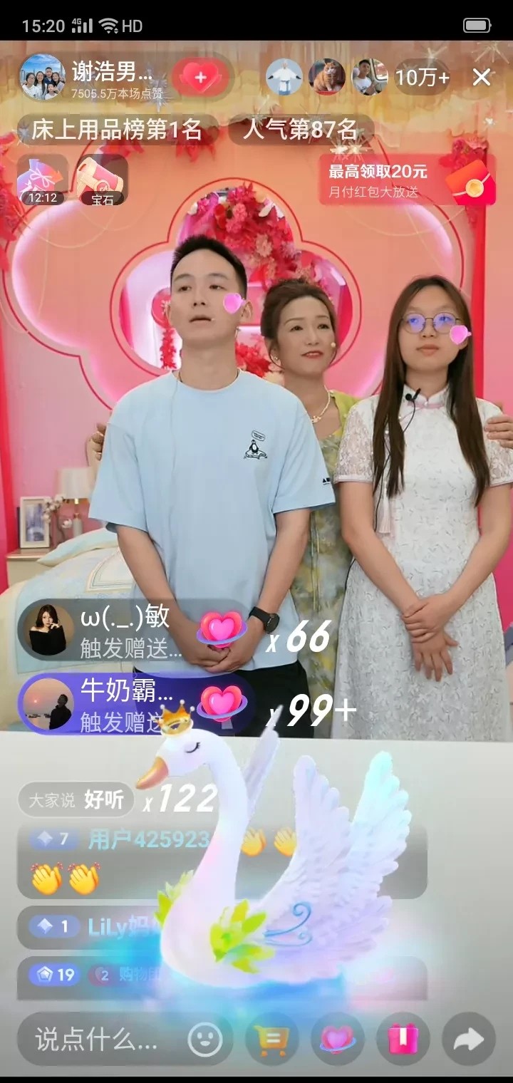 易出评：谢妈逆袭直播带货，五旬单亲妈妈用真诚打动142万粉丝！