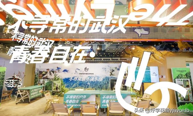 多多留评：美特斯邦威逆袭，周成建主导5.0新零售策略重振品牌活力