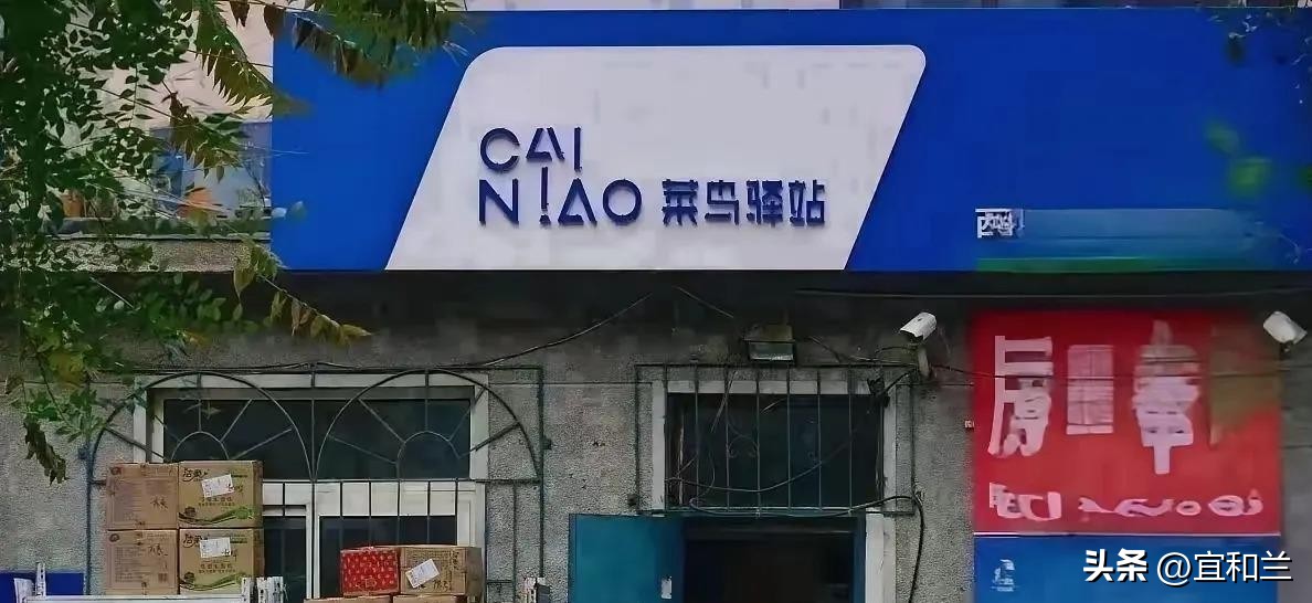 超单助手软件下载：西安女子接手菜鸟驿站，创业变噩梦，轻松挣钱实则血汗工厂