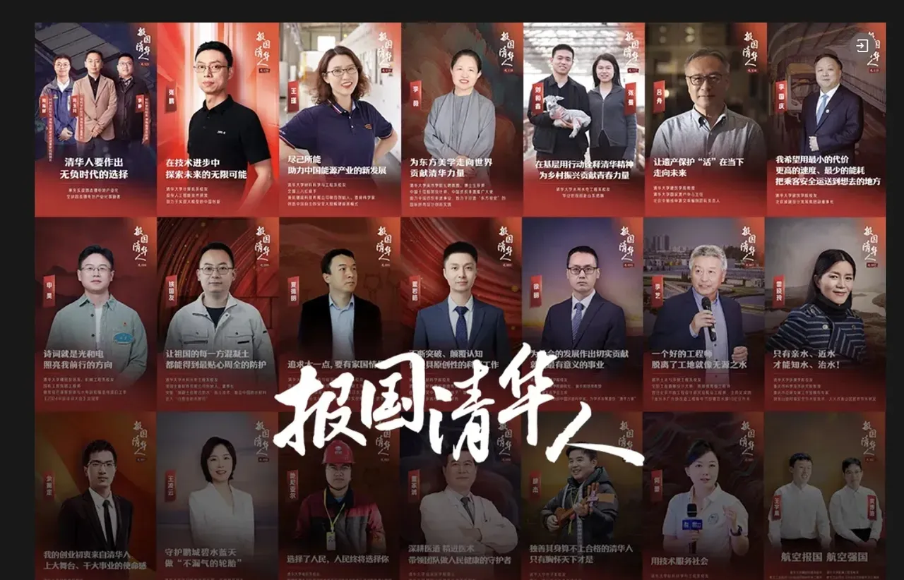 超单助手官网入口：清华大学毕业生留学比例仅9.6%，人才回流助力国内发展新机遇