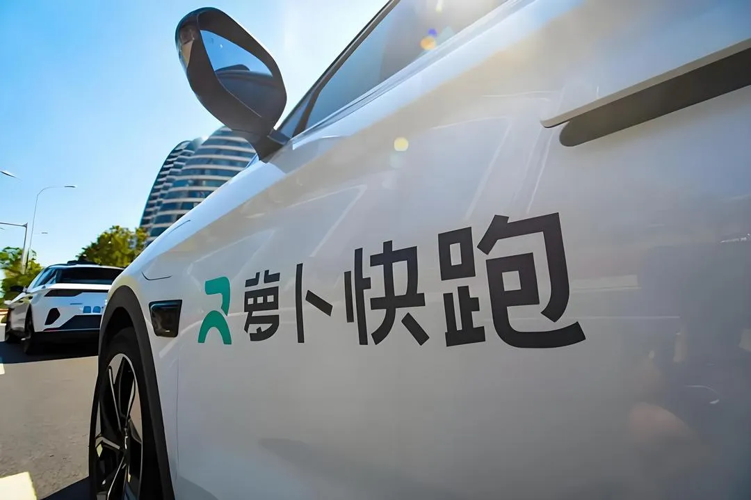 领航助手：百度‘萝卜快跑’进军欧洲，助力中国无人驾驶技术国际化