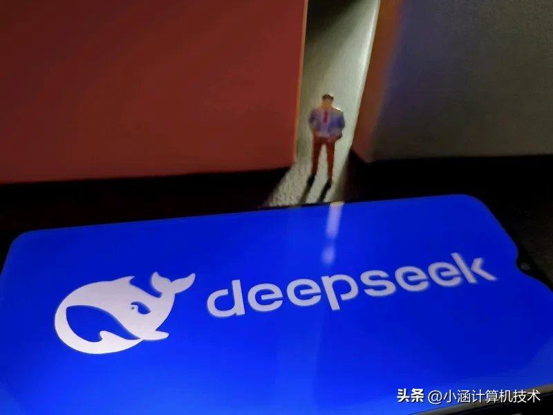 小G助手软件：DeepSeek，用“有限智能”开创AI新局，超越参数竞赛的价值创新