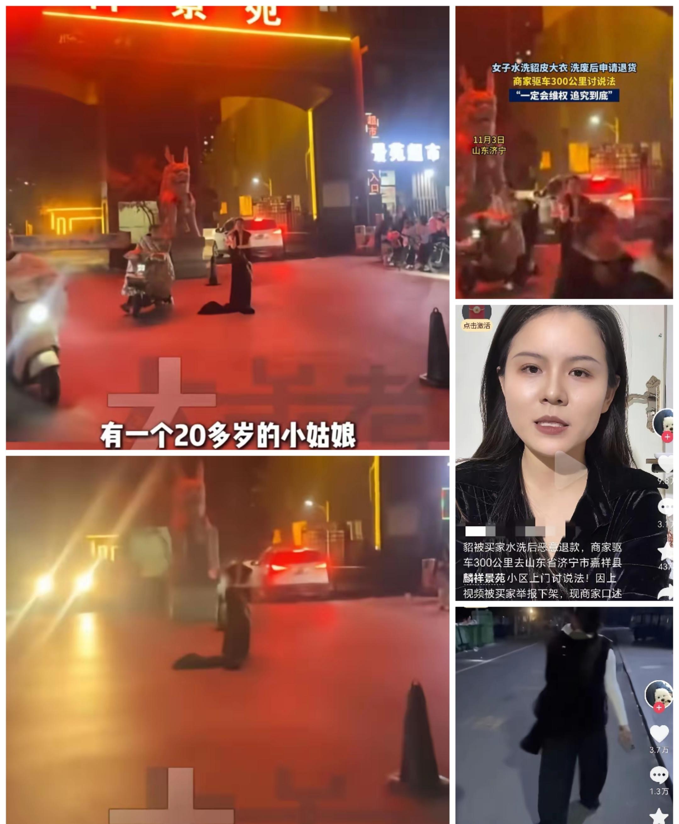 超评助手教程：洗坏貂皮大衣后全额退货，平台如何保护诚信商家？