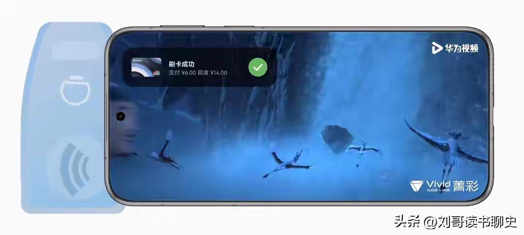 超单助手小号：华为鸿蒙6发布，跨生态互联与AI体验全面升级，流畅度提升40%！