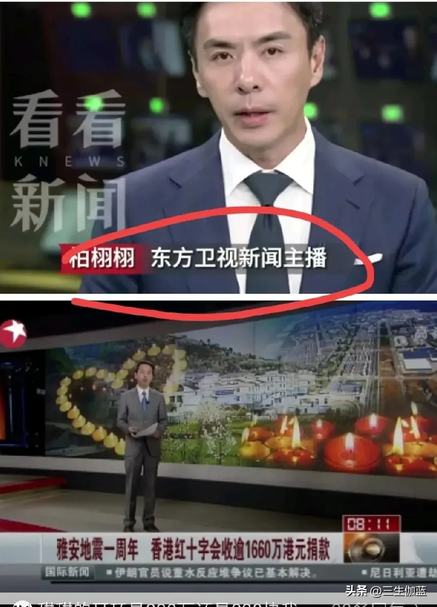 单单助手：黄杨钿甜230万项链引发质疑，父亲辞职背后真相如何？