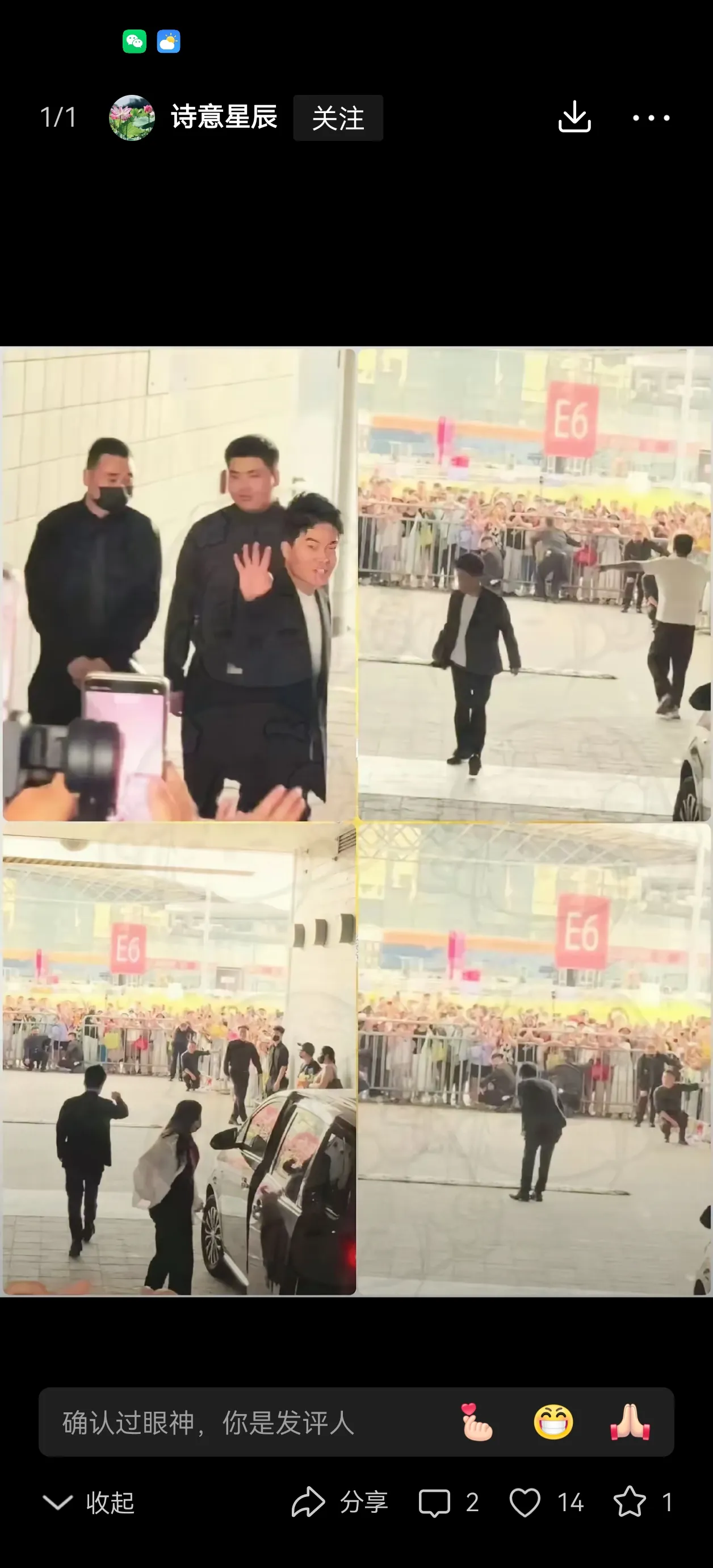 小E助手：董宇辉直播技巧揭秘，四大动作助你提升带货效果