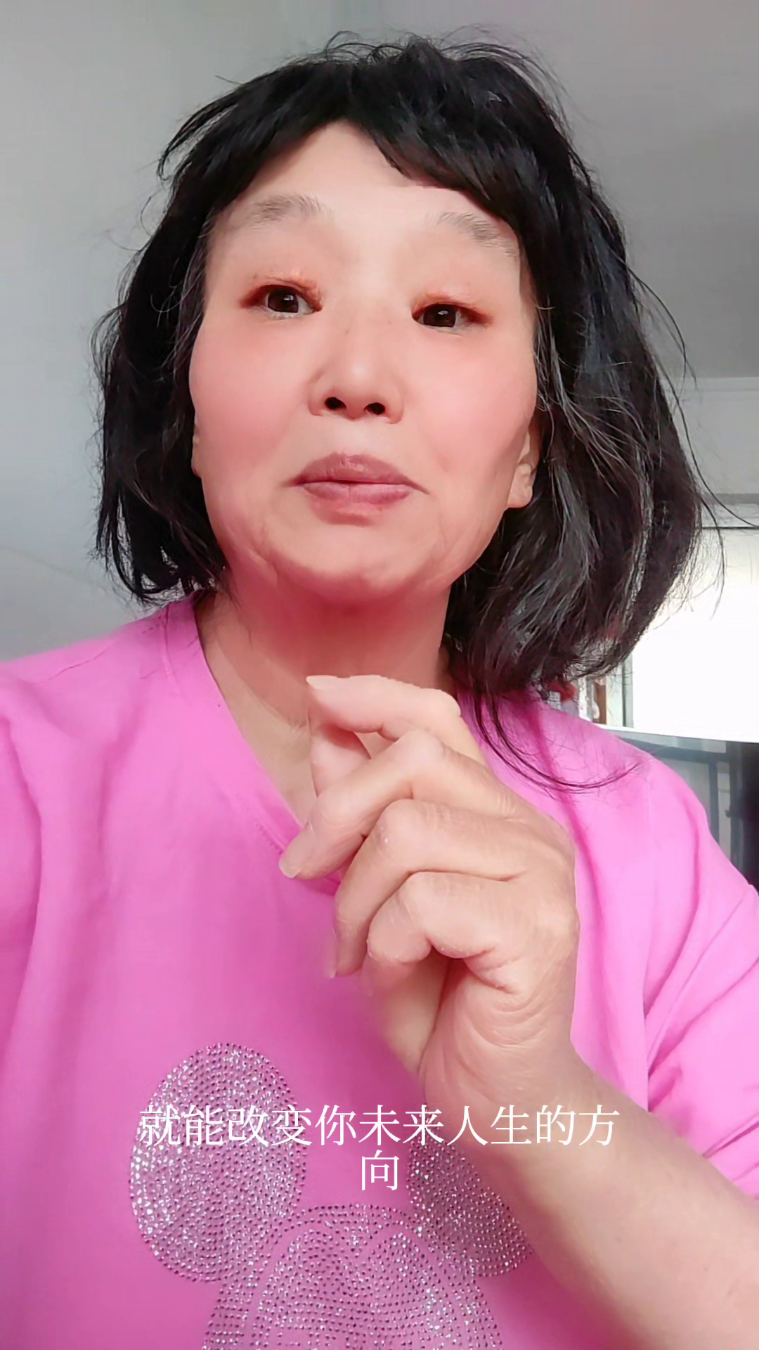 小Q助手开团软件：活出自我，别再让他人的眼光偷走你的快乐与成功