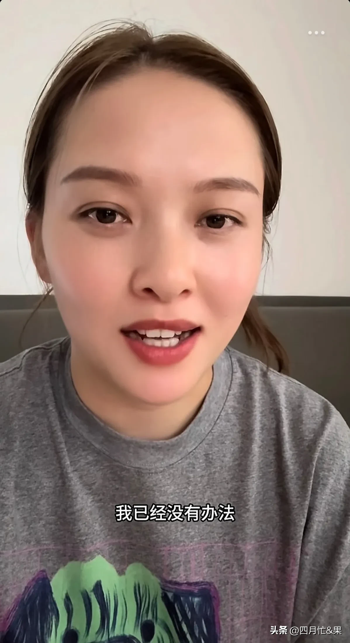 小白助手：小北与老罗婚姻危机？情绪低落引发粉丝猜测和讨论
