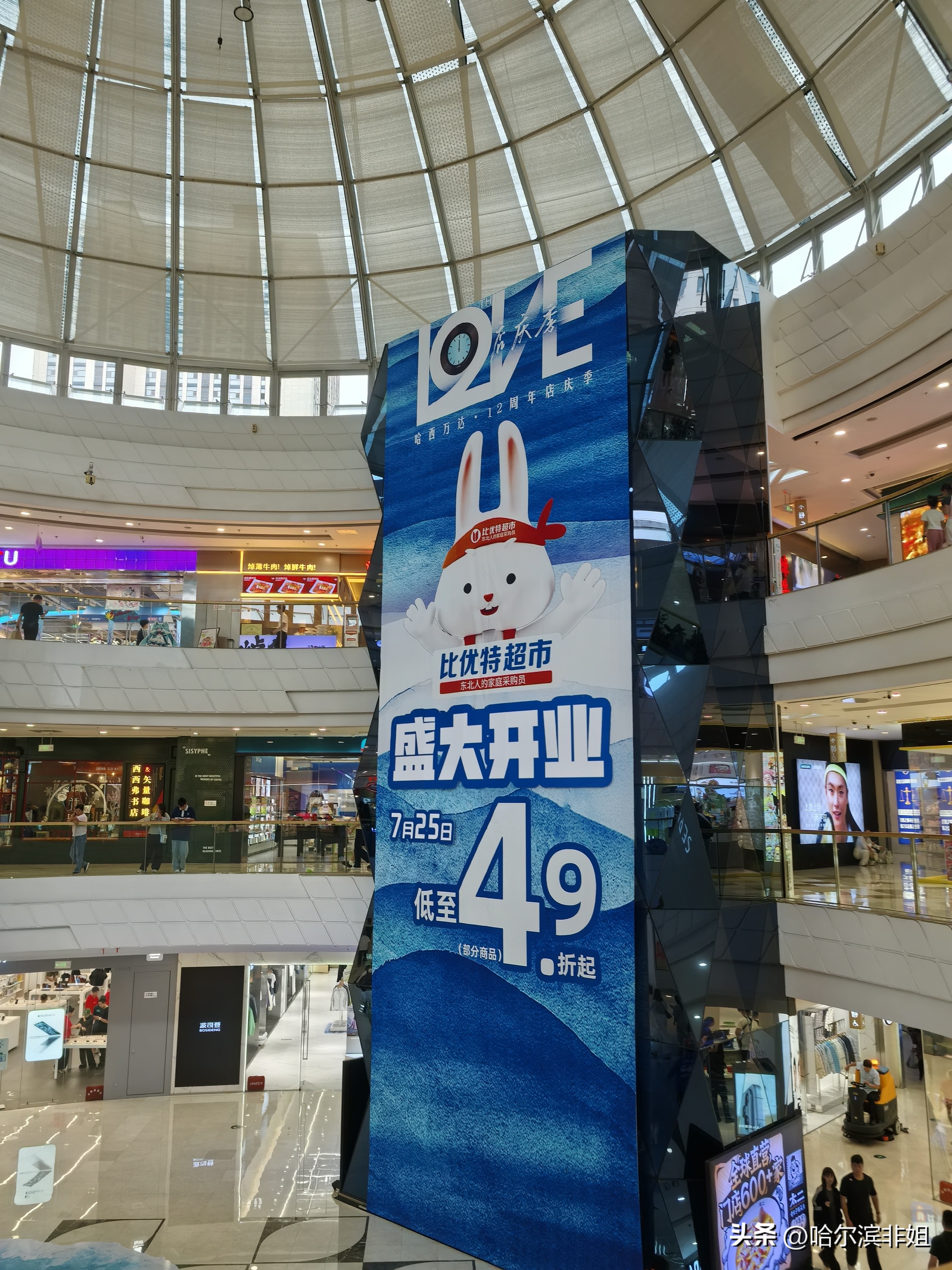 小G助手教程：大润发超市萧条现象，全国连锁超市的生存危机与转型之路