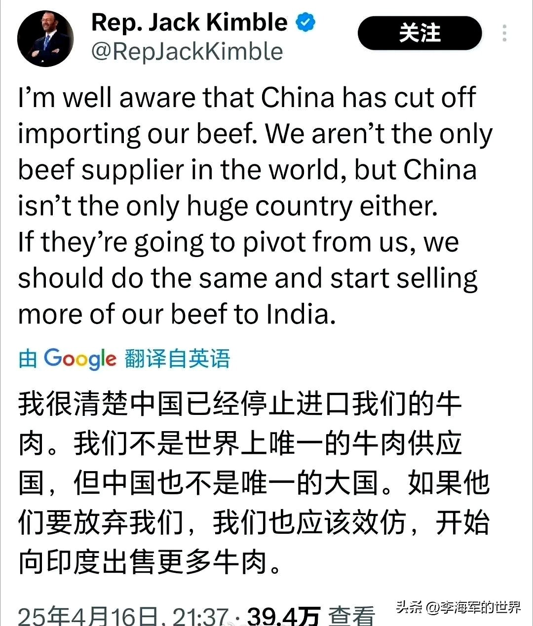 潜力鸭：中印贸易逆差揭秘，从中国进口原材料的背后故事