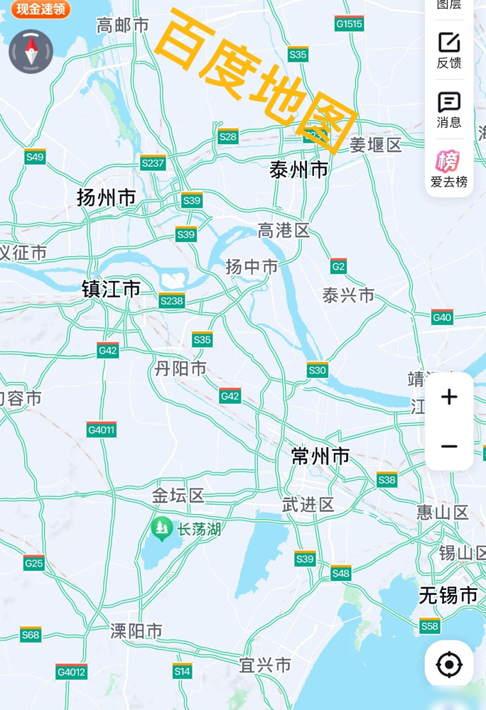 超评助手最新版本：百度地图“苏超冠军”金标引发泰州热潮，网友调侃高德不回应