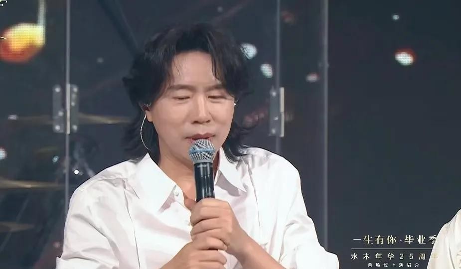 团粉助手：俞敏洪带水木年华直播演唱会，重塑电商新模式吸引中年消费者