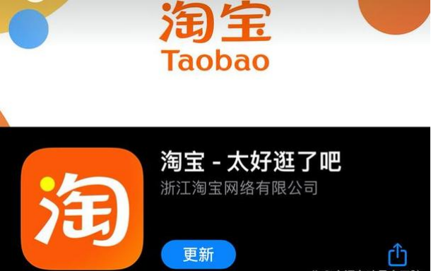 番茄助手软件：淘宝为何不再是网购首选？假货、价格套路与服务质量问题分析
