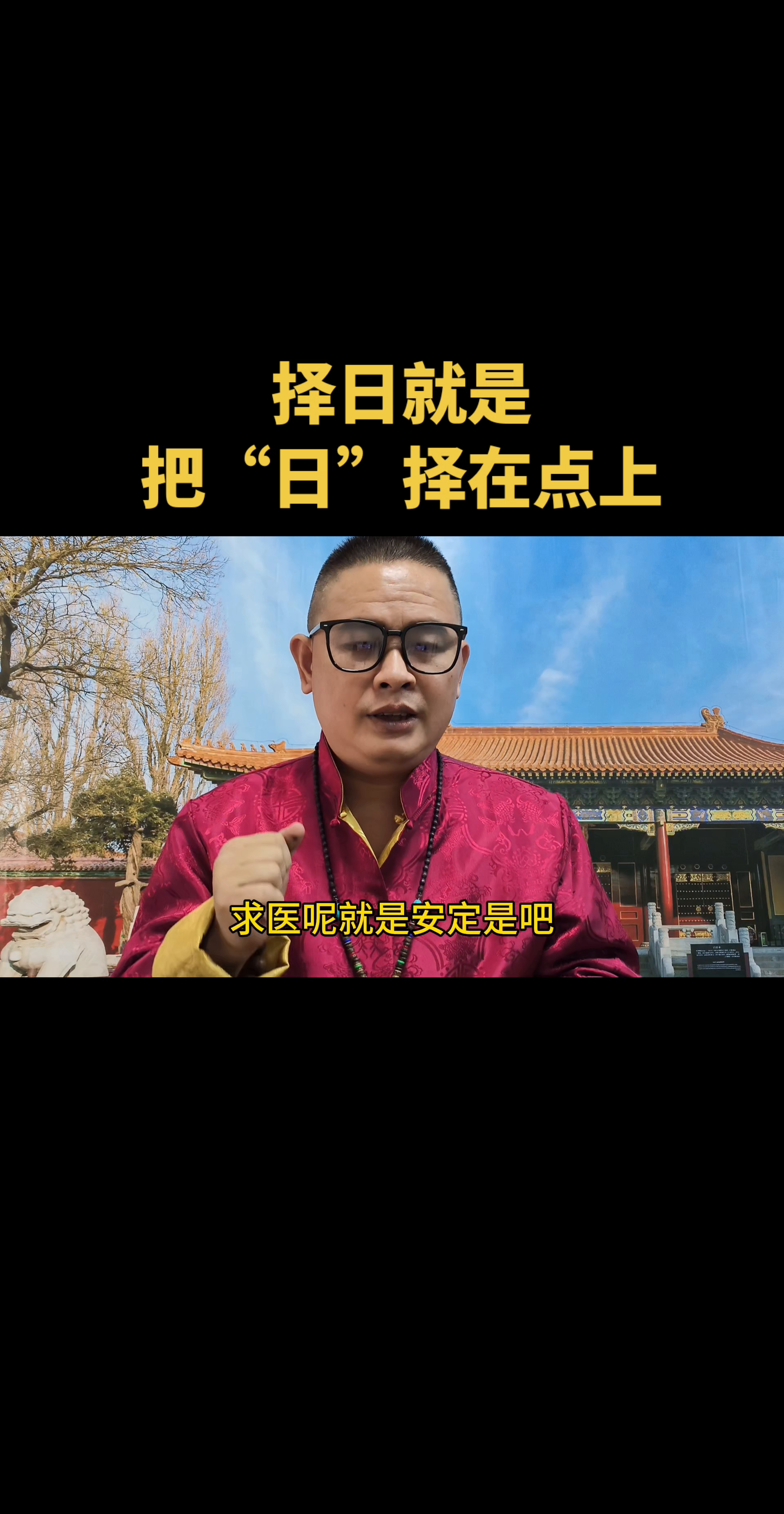 超评助手：选择最佳吉日的关键，让每个事项都能“点”到好运！