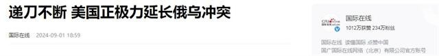 超单助手最新版本：中国出口管制金属锑，全球政治经济格局再遭震荡分析