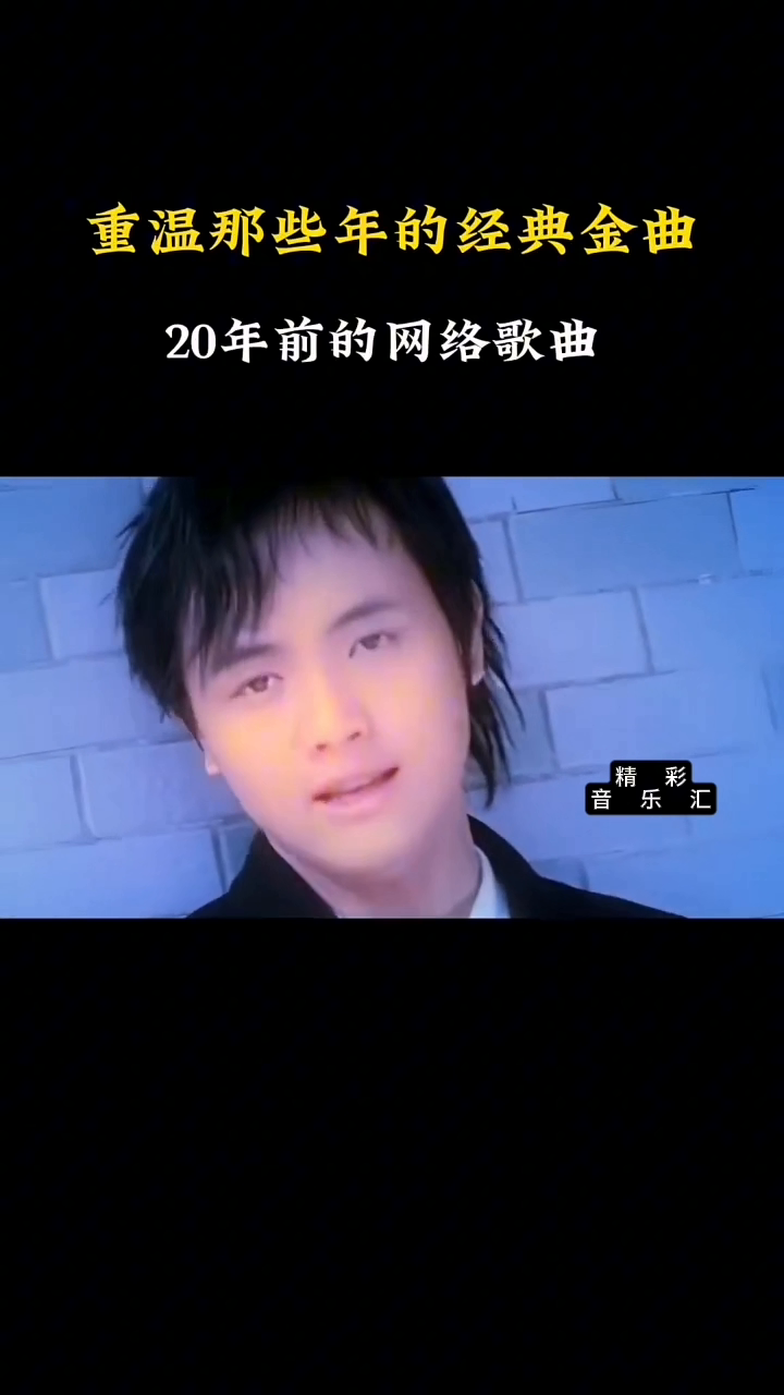 多多留评app：那些年我们一起听过的经典网络歌曲回忆录