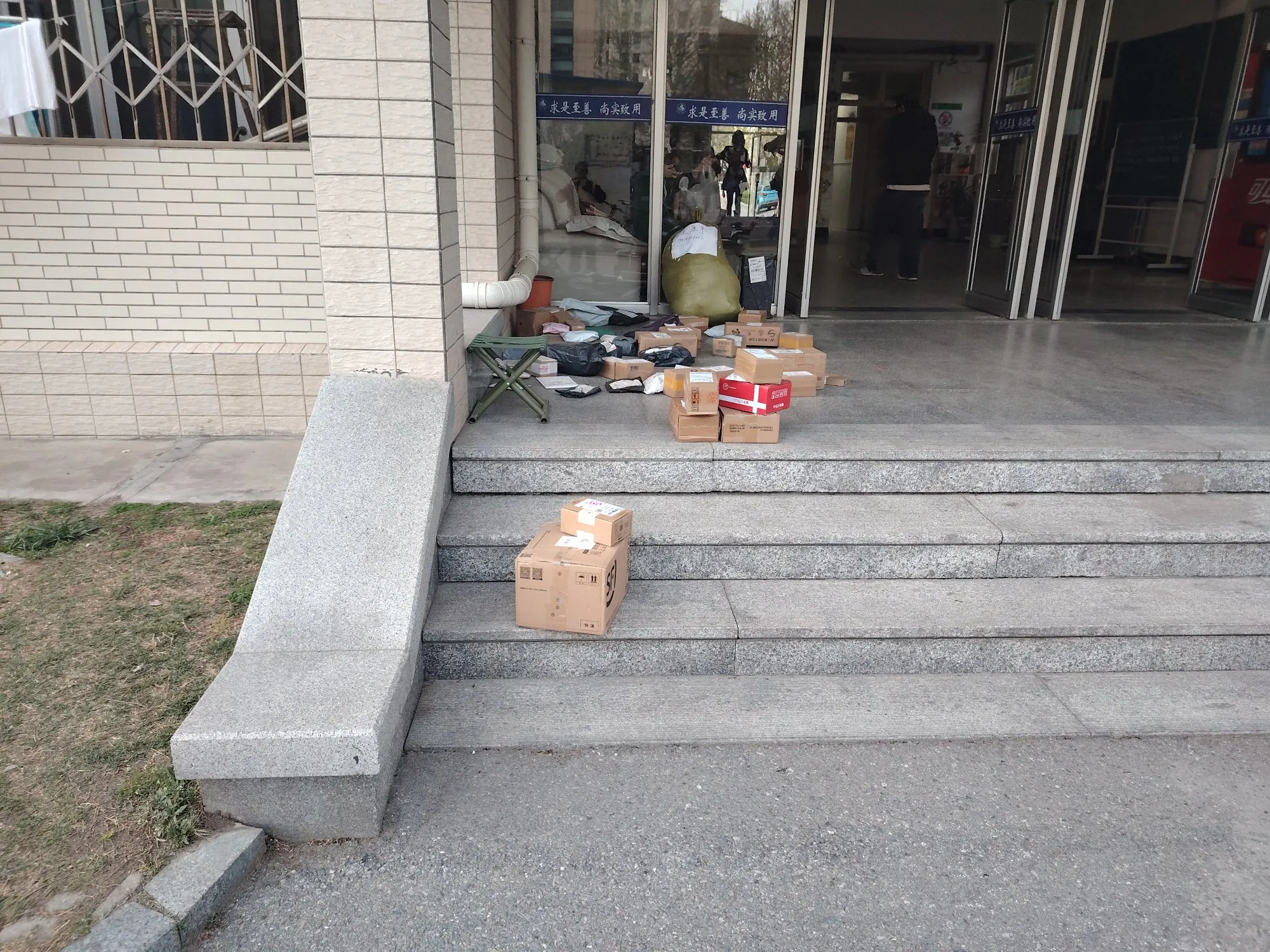 小G助手入口：快递行业乱象频发，消费者权益亟待保护与改善