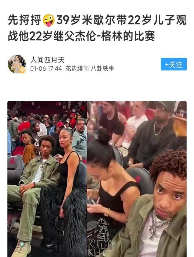 权重大师卡密：22岁NBA新星杰伦·格林，亿万身价与复杂家庭生活的真实故事