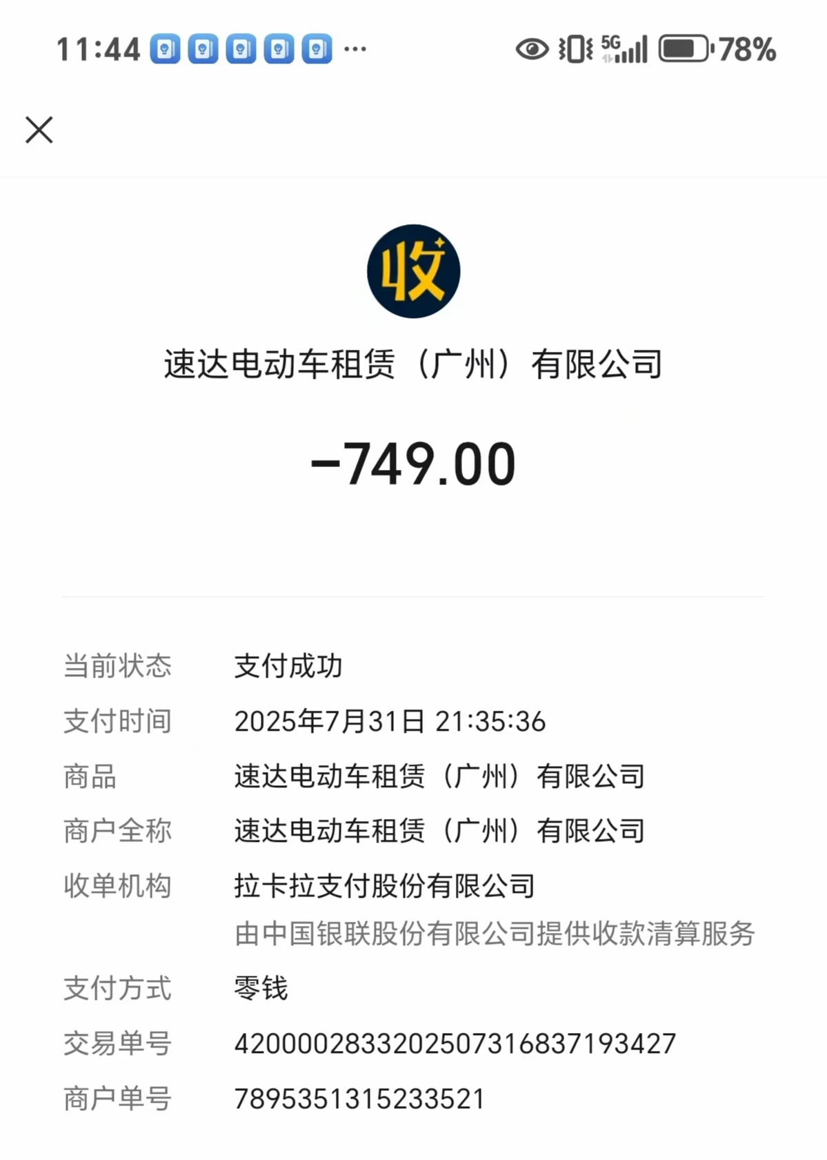 51助手下载官网：00后骑手入职美团遭遇收费陷阱，43天倒贴2000元的真实经历