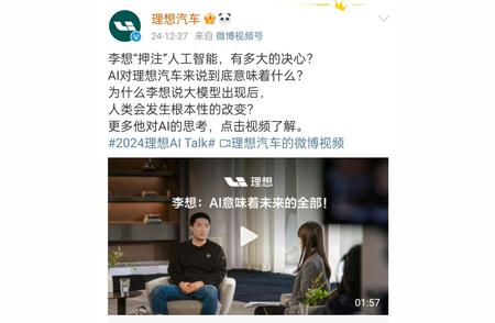 小G助手教程：王兴兴畅谈机器人未来，AI助力人形机器人迎来爆发时代