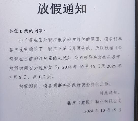 拼多多出评神器：战争对经济与生活的深远影响，普通人的真实挣扎与梦想