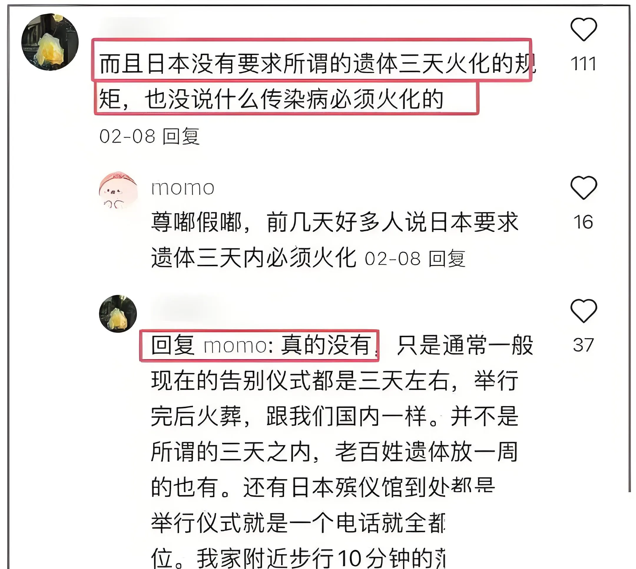 依云助手入口：大S离世真相揭秘，与范玮琪通话疑点及火化背后内幕引发热议！