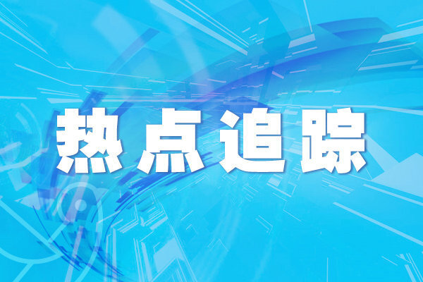 51助手官网：网信部门约谈微博快手，明星热搜炒作将迎整治新规