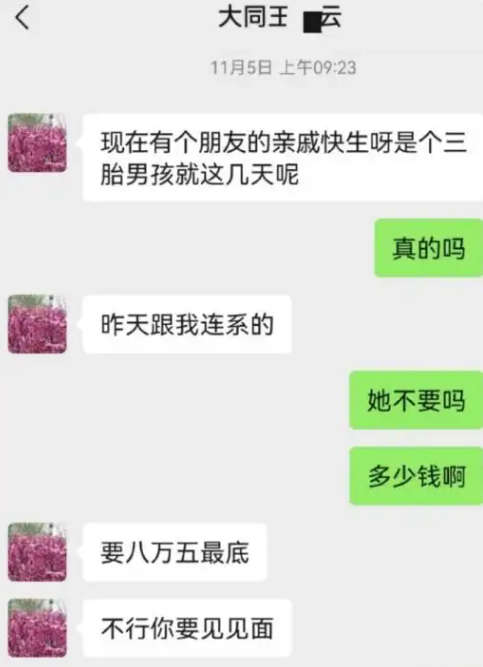 小G助手邀请码：山西15岁女孩产子遭男友抛弃 医生涉嫌婴儿买卖引发舆论风波