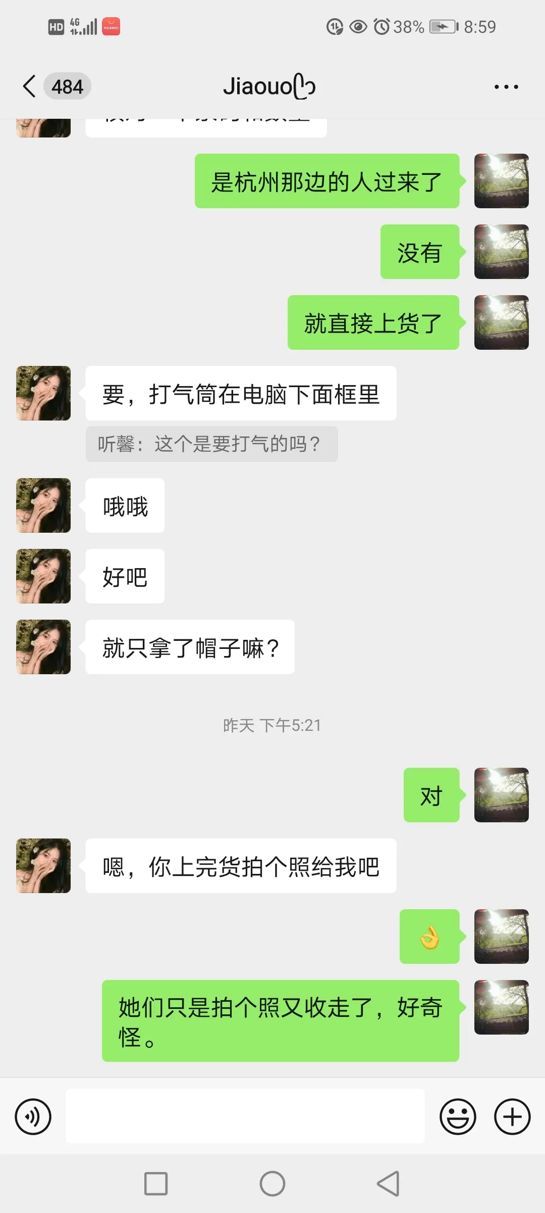 多单助手：如何识别店内可疑顾客，避免被推销活动耍的技巧分享