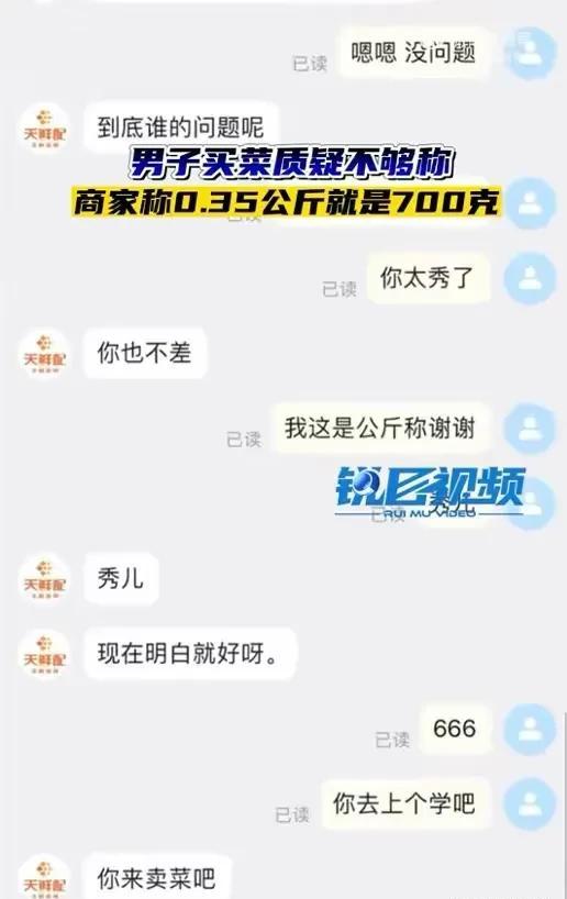 小G助手拼多多：武汉男子网购红萝卜遇重量争议，商家回应引发网友热议