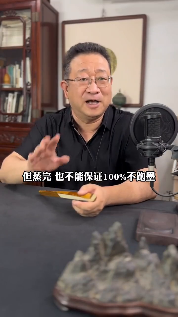 小评评助手卡密：飞托法揭秘，如何避免裱画时的跑墨失误与技巧