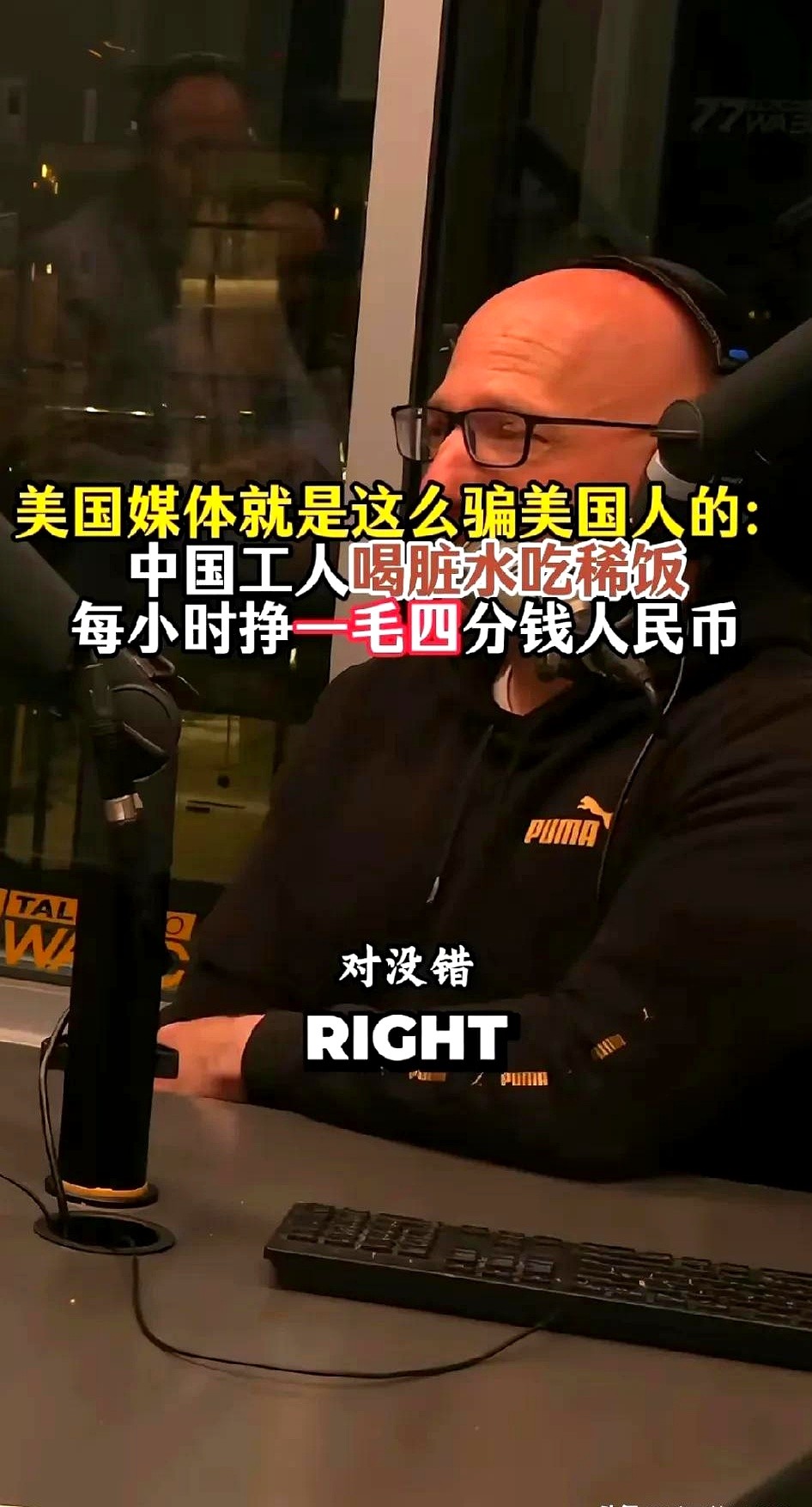 乐拼助手最新版本：美国媒体误报中国工人待遇，真相揭示制造业薪资与生活水平差异