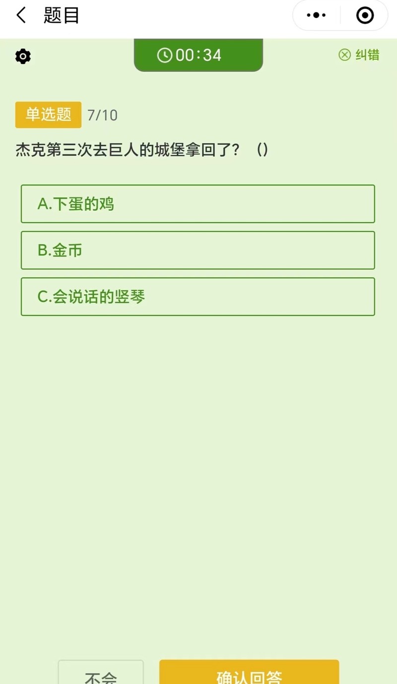 多多出评：新学期必看，推荐25位优秀老师的在线课程，助你学业提升！