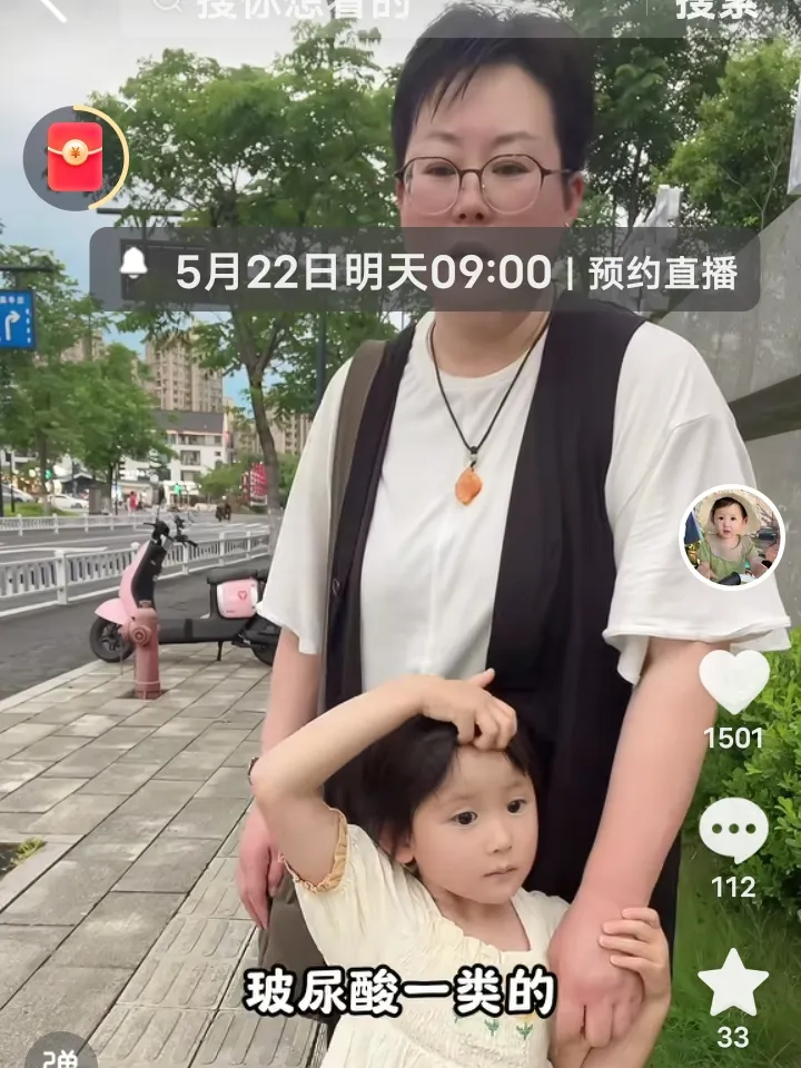 DD助手：玉酱携手资生堂在杭州直播带货，掀起美妆护肤热潮！