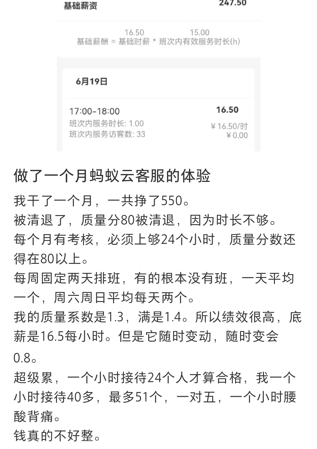 多成团助手：辞职后宝妈兼职成全职？揭露低收入和隐形剥削的真实故事！